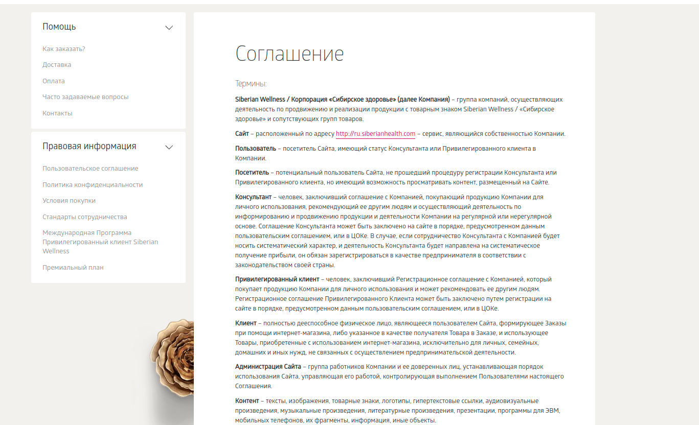 Қаһарлы порно яои