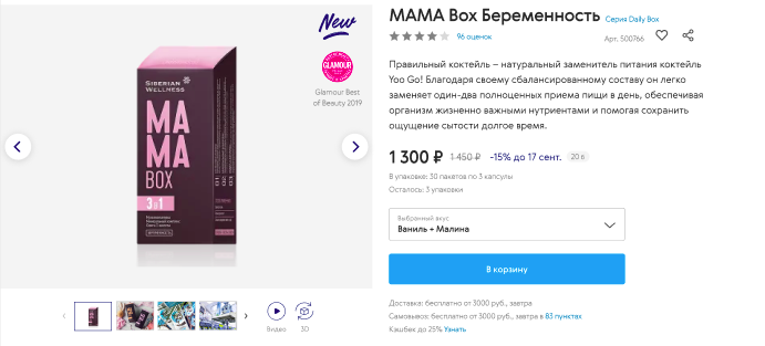 Олар массаж кезінде сиқырлайды