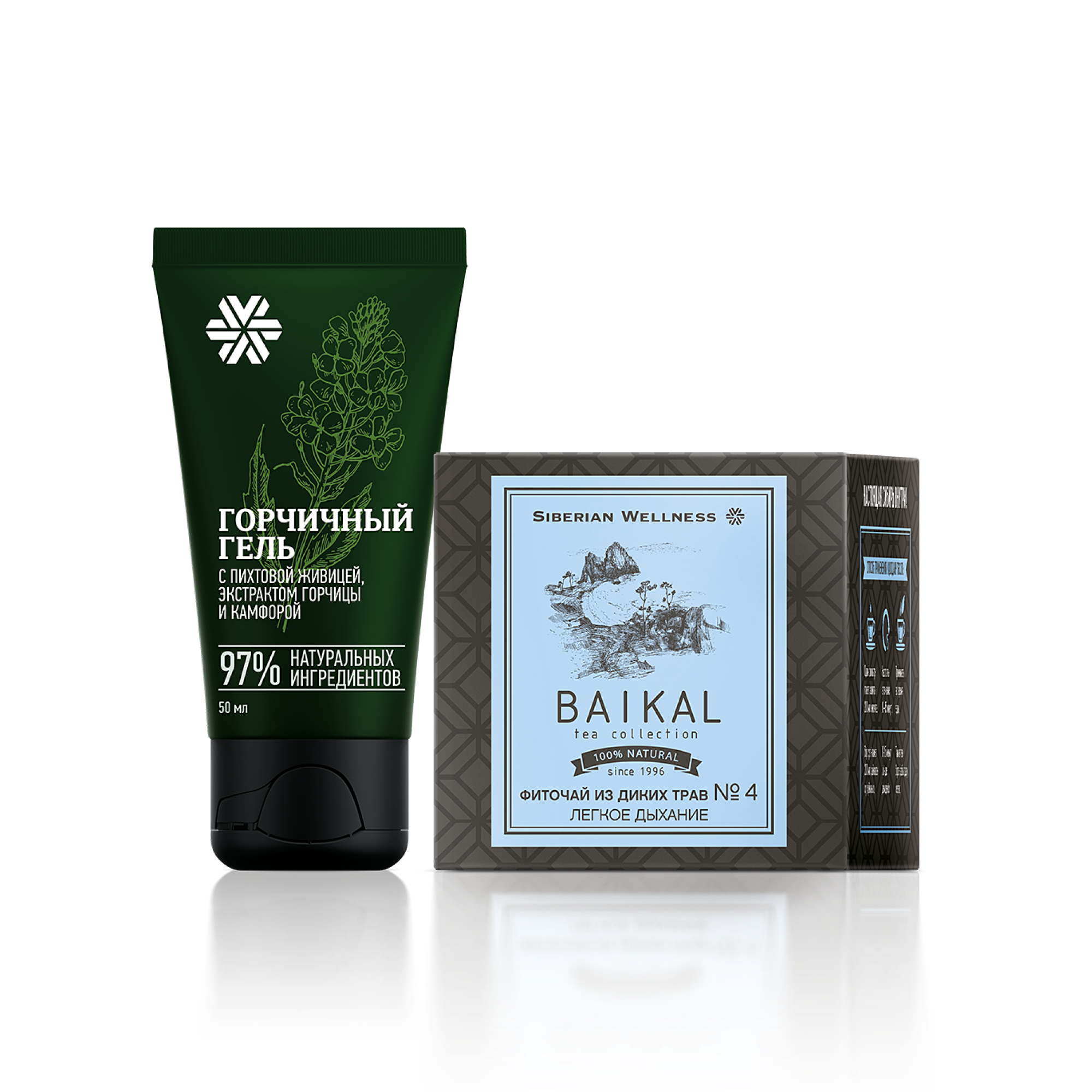 Набор «Лёгкое дыхание» со скидкой 15% (пакет в подарок)