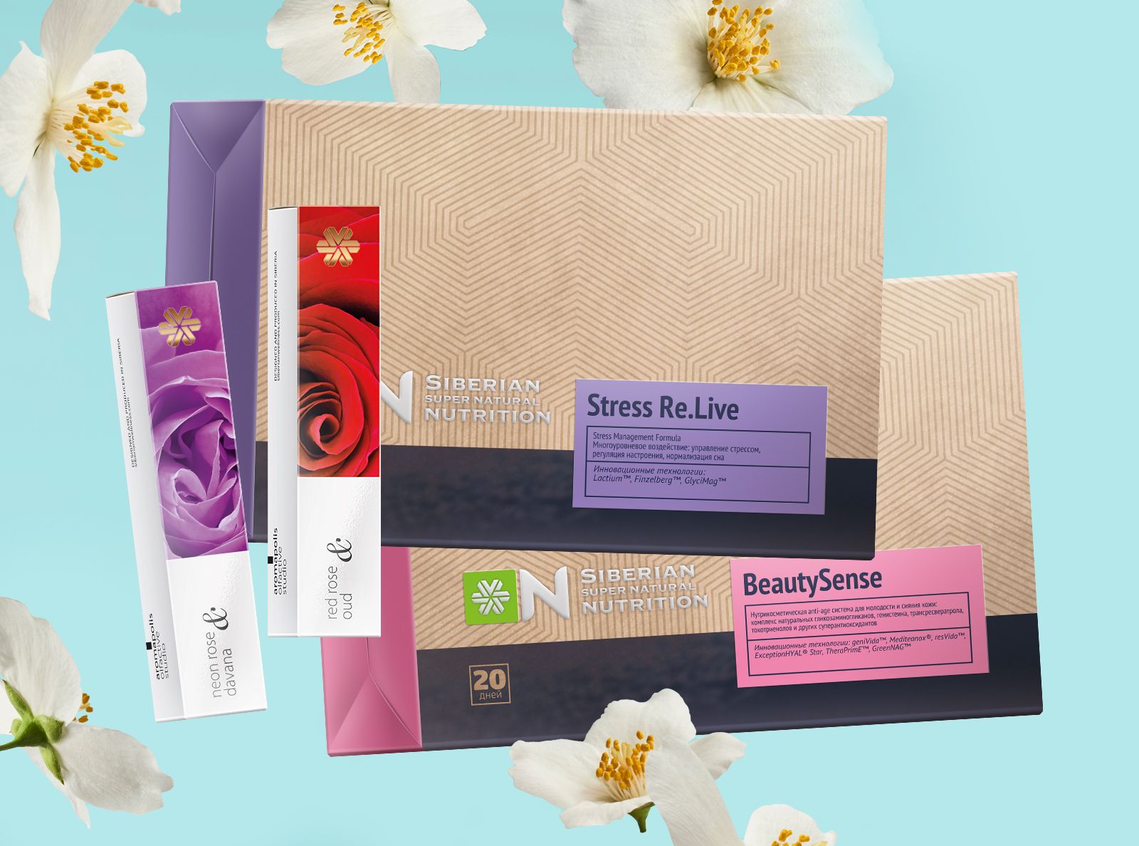 При покупке Stress Re.Live или BeautySense - подарок на выбор