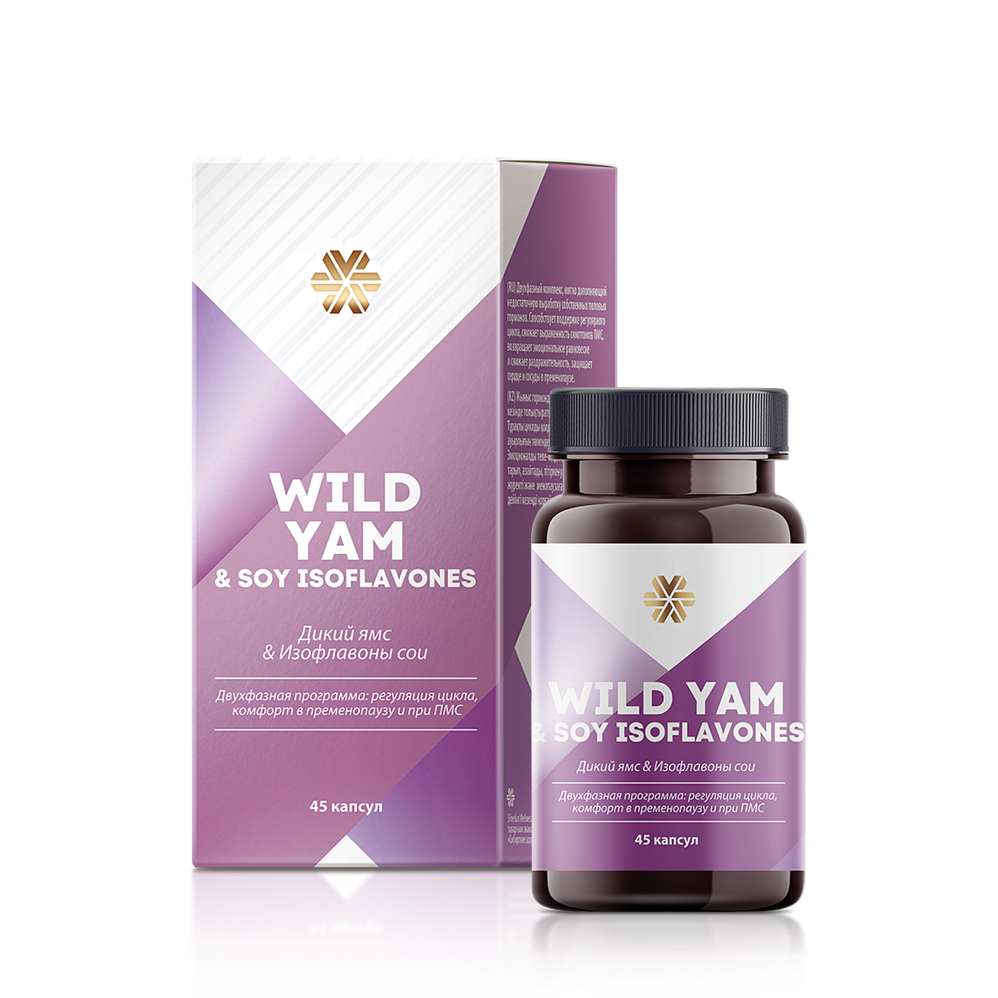 «Дикий ямс & Изофлавоны сои» со скидкой 15% (пробник в подарок)