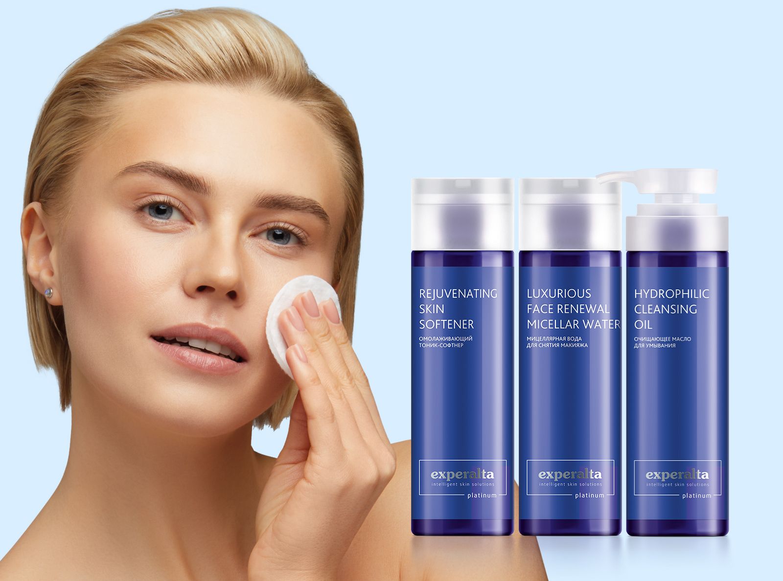 Любые два средства  Experalta Platinum со скидкой 15%