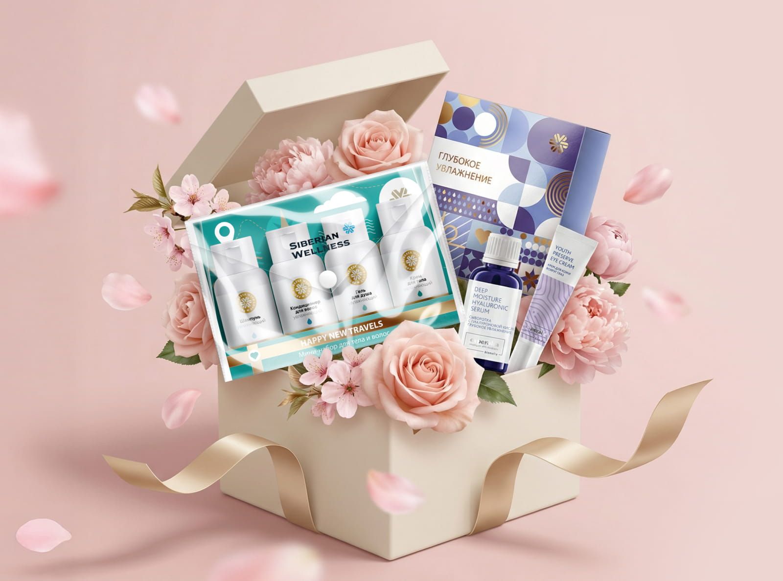 Лимитированное предложение!