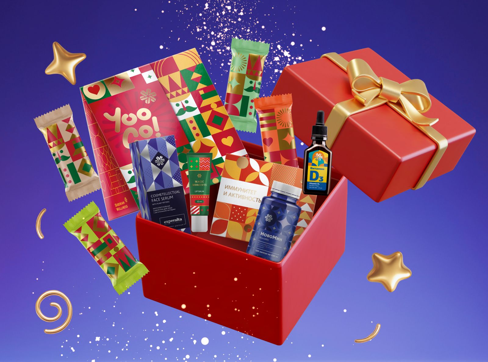 Волшебство праздников начинается здесь!