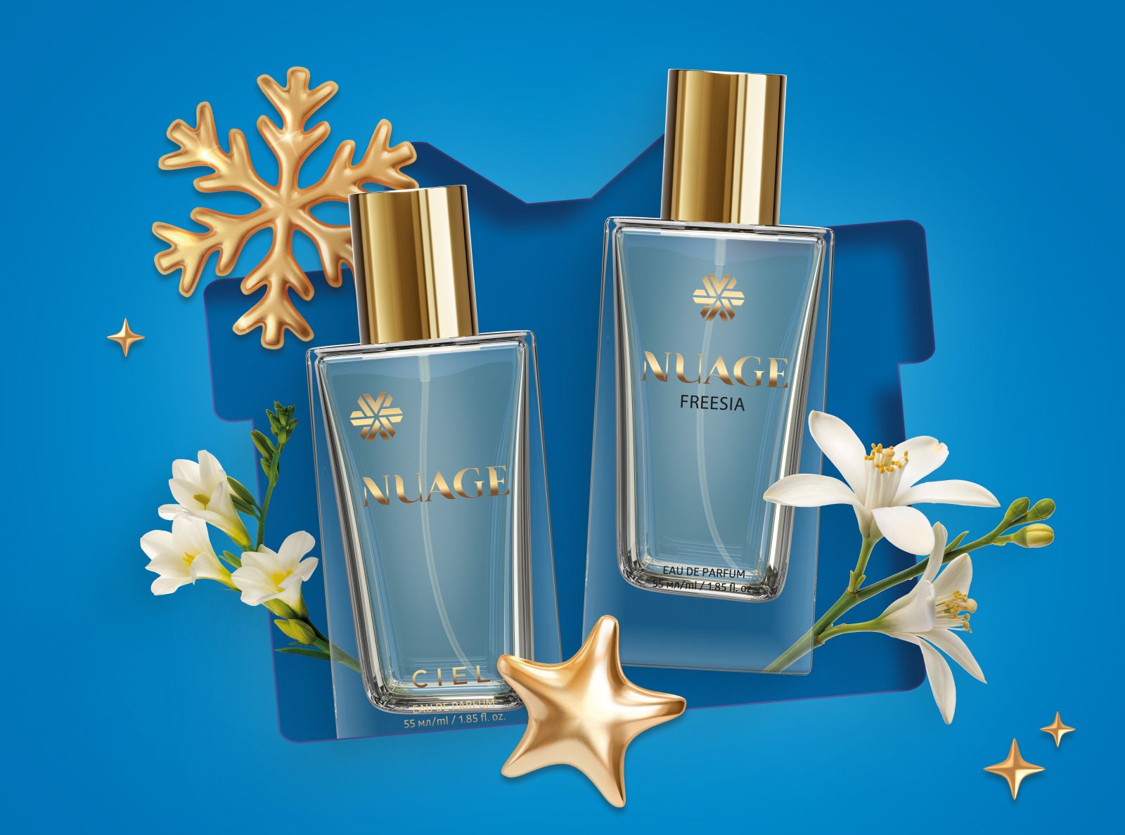 Жеңілдіктер!