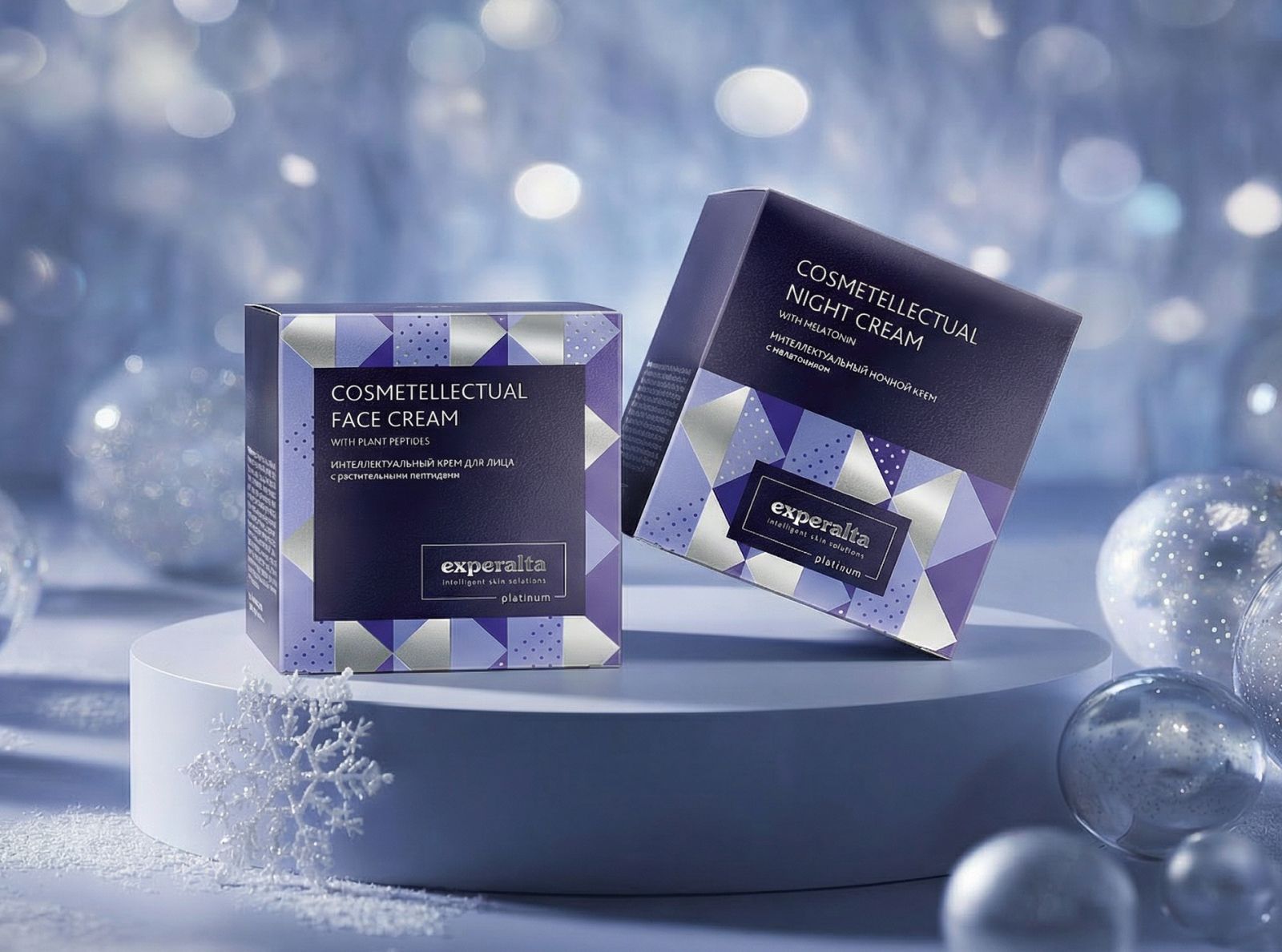 Лимитированное предложение!