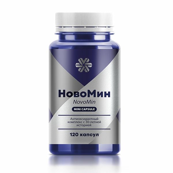 Новомин