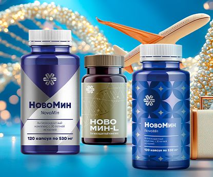 Қараша «НовоМин»: Сібірге саяхат ұтып ал!