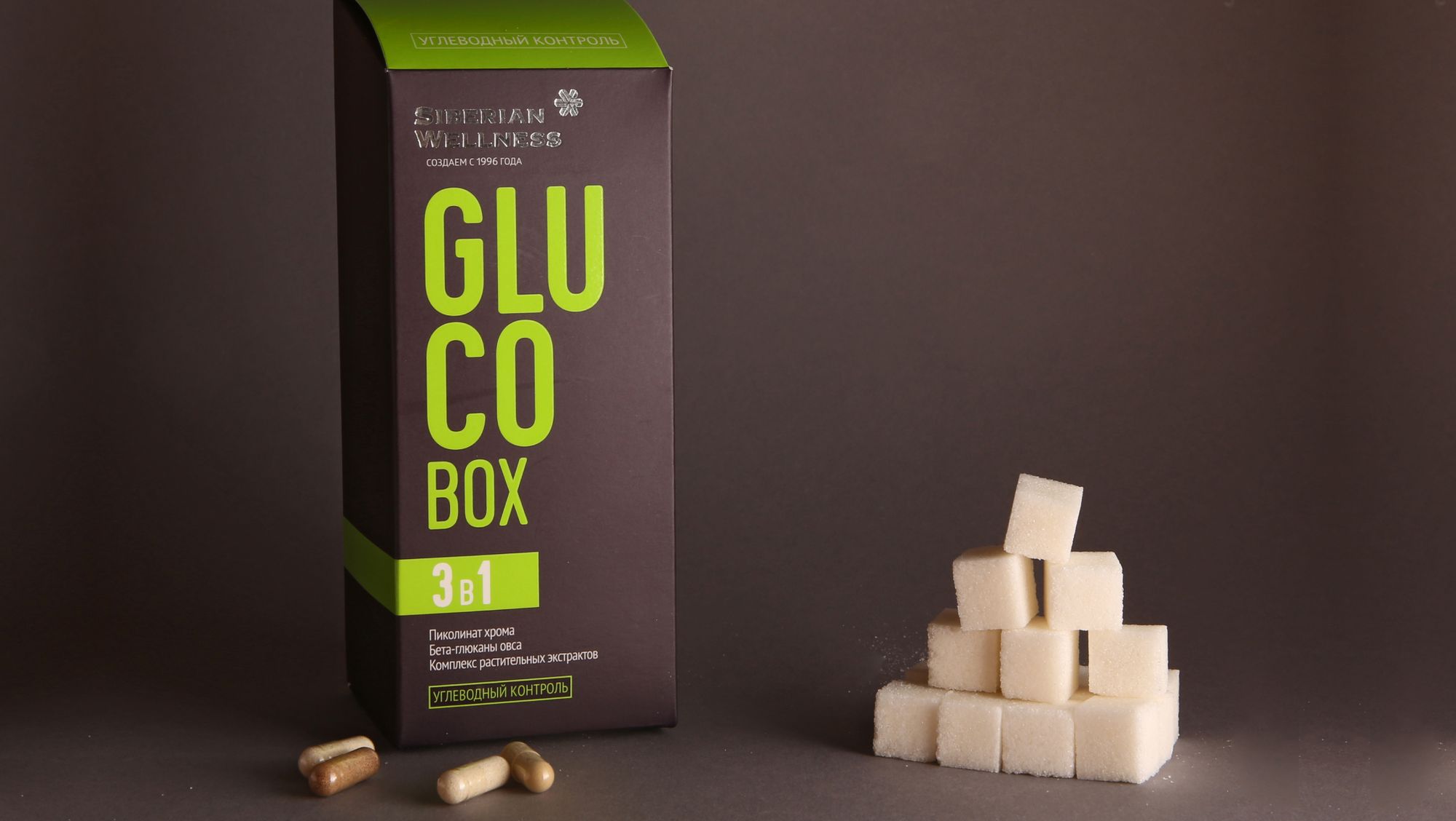 GLUCO Box / Контроль уровня сахара, 30 пакетов по 4 капсулы – купить с ...