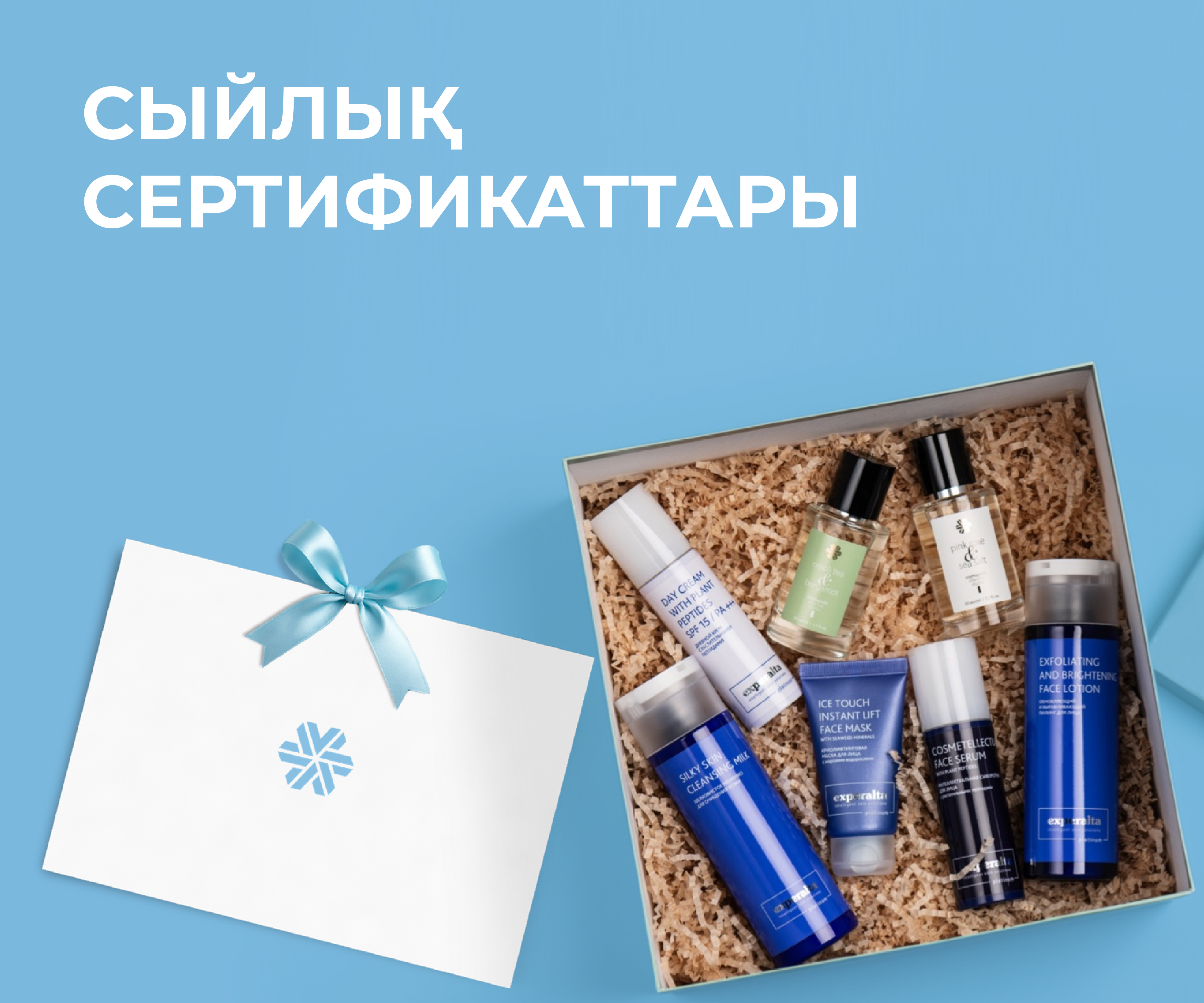 Күзгі флешмоб: «Siberian Wellness-пен менің жолым!» – өз тарихыңмен бөліс те, әлемге шабыт сыйла!