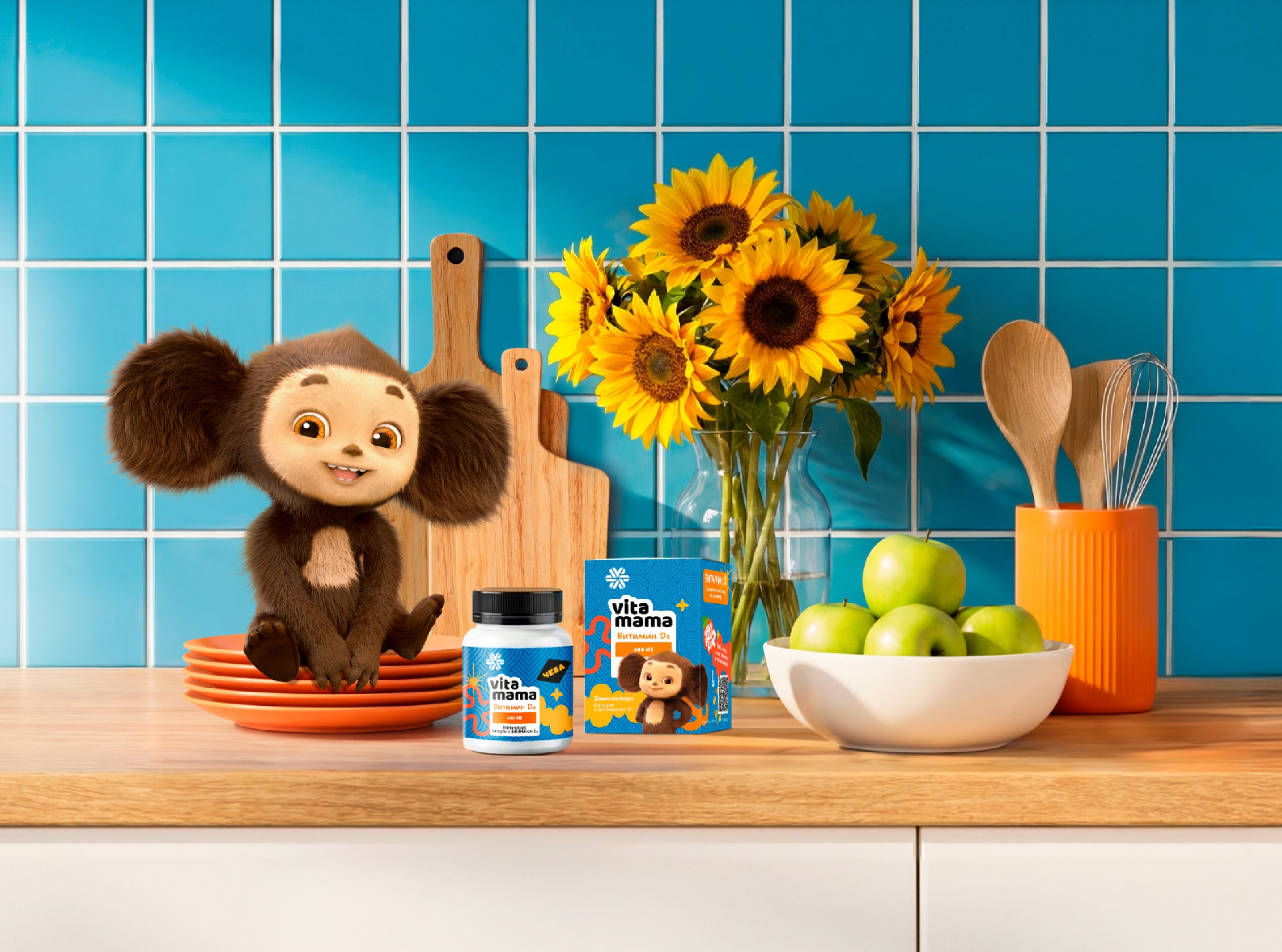 Витамин D₃ – твой старт приключений!