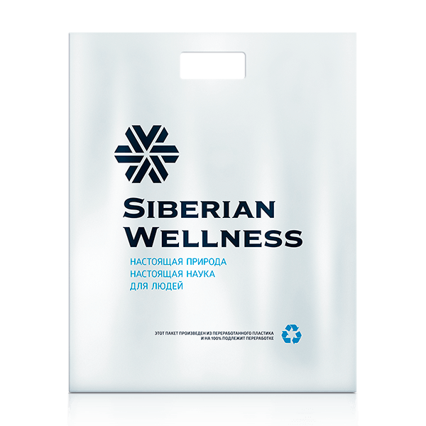 Пакет полиэтиленовый с логотипом Компании Siberian Wellness