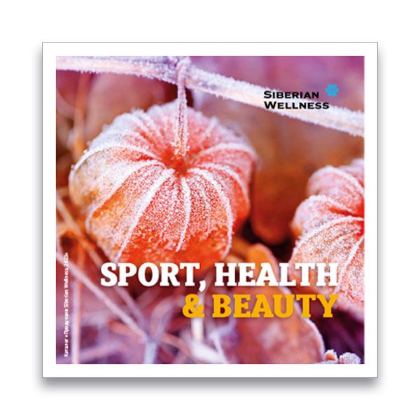 SPORT, HEALTH & BEAUTY