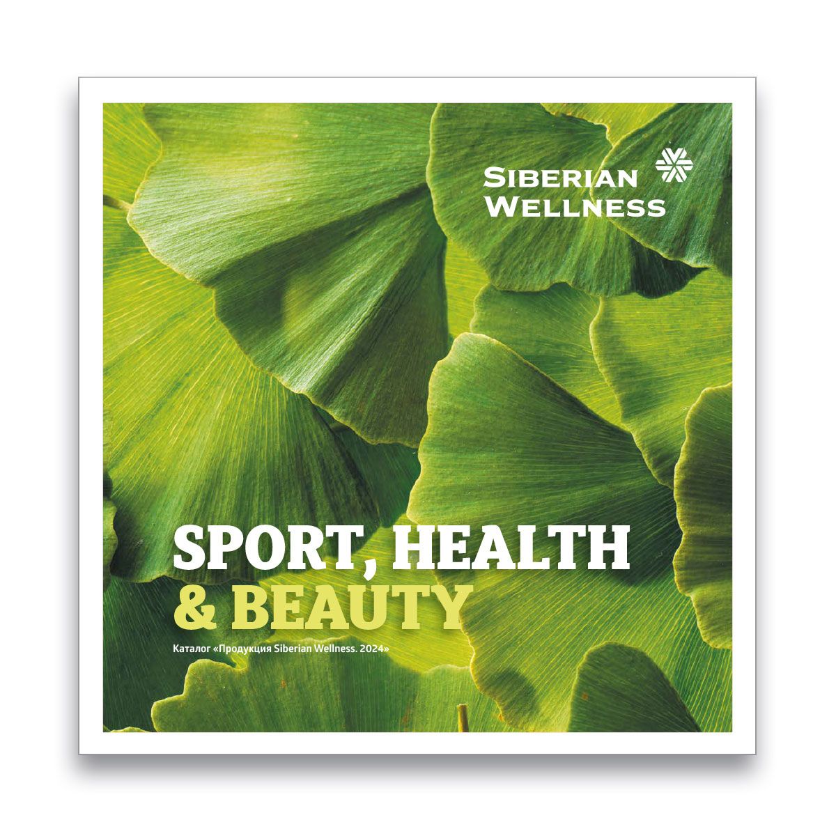 SPORT, HEALTH & BEAUTY