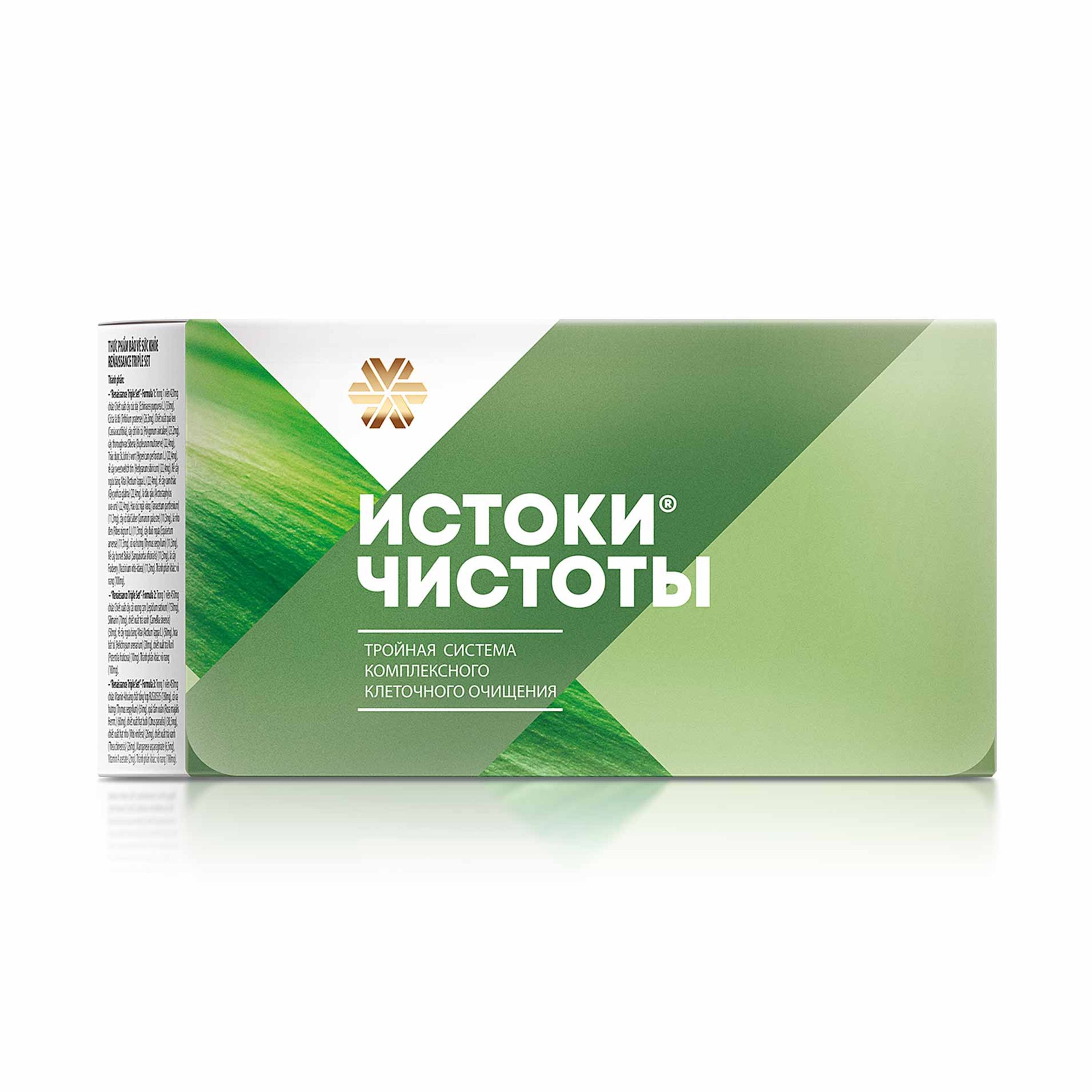 Набор для комплексного очищения организма, 180 капсул (60 капсул в ...