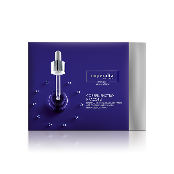 "Сұлулық кемелдігі" ампулалық концентраттар жиынтығы