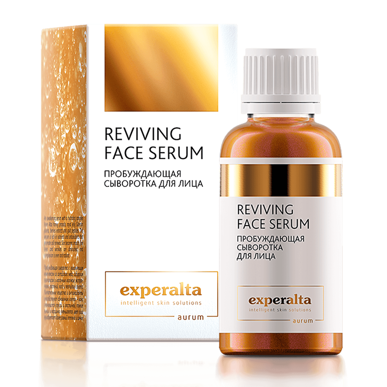 Experalta Aurum - Пробуждающая сыворотка для лица