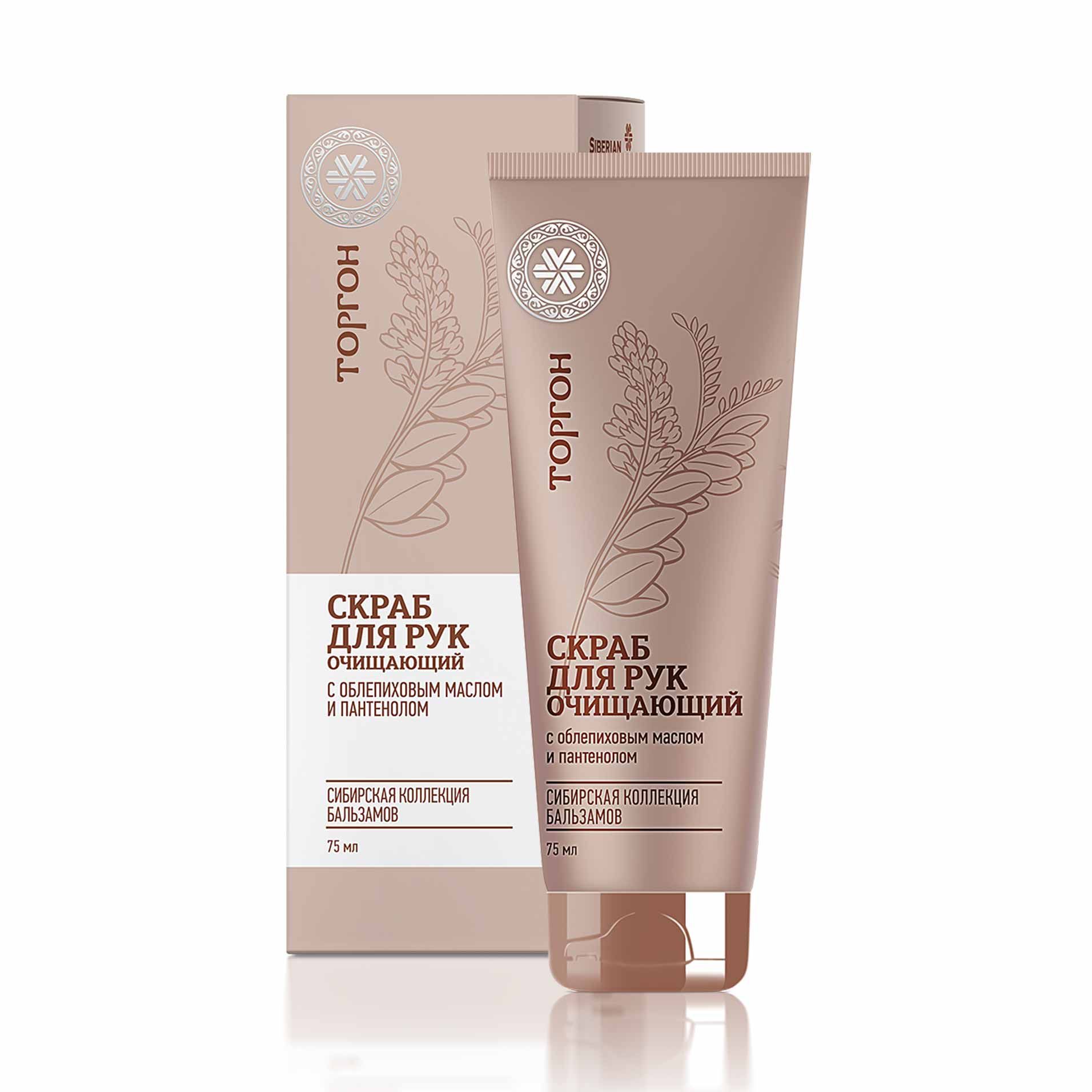 Siberian Wellness - Торгон (Шелк), скраб для рук