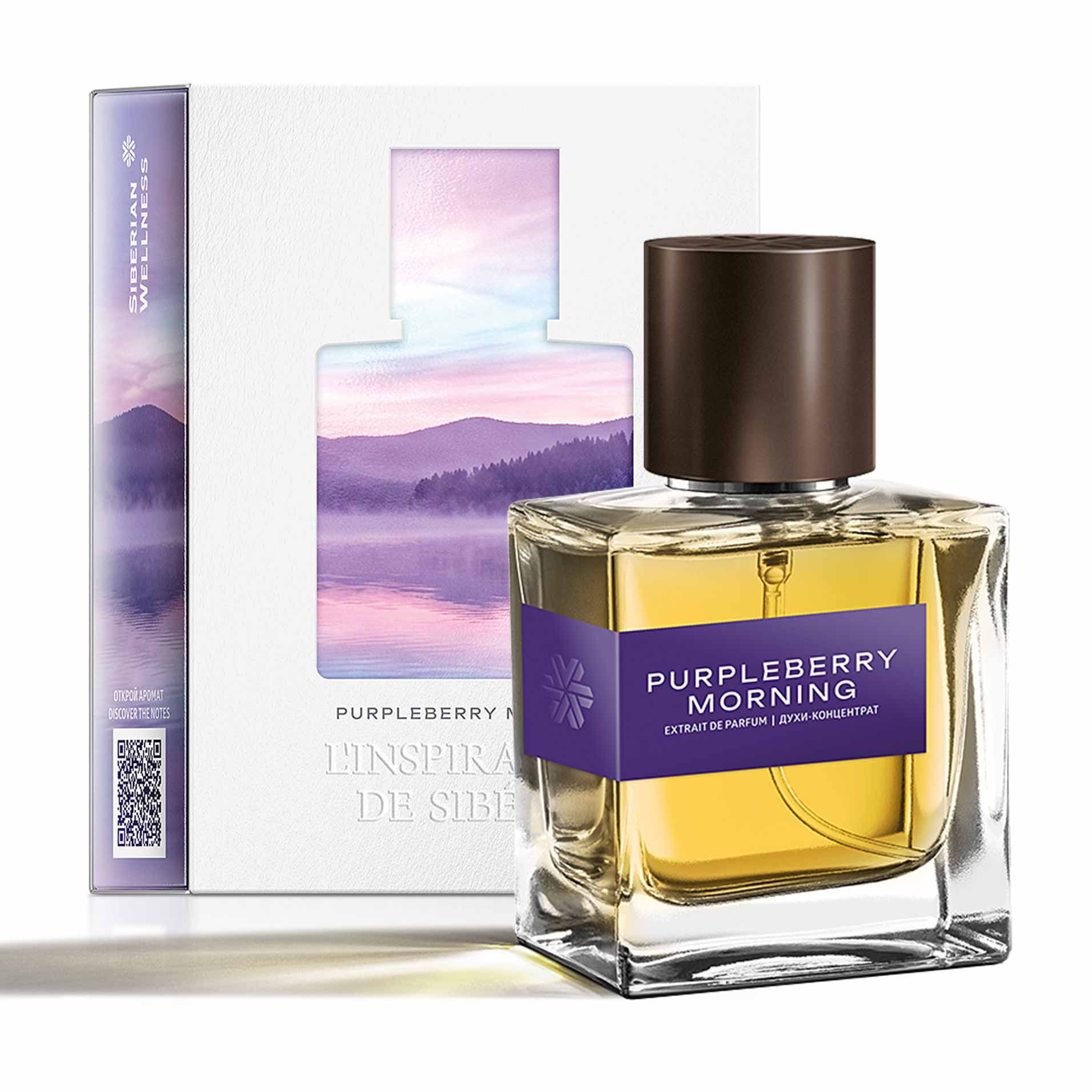 Purpleberry Morning / «Ягодное утро», духи-концентрат