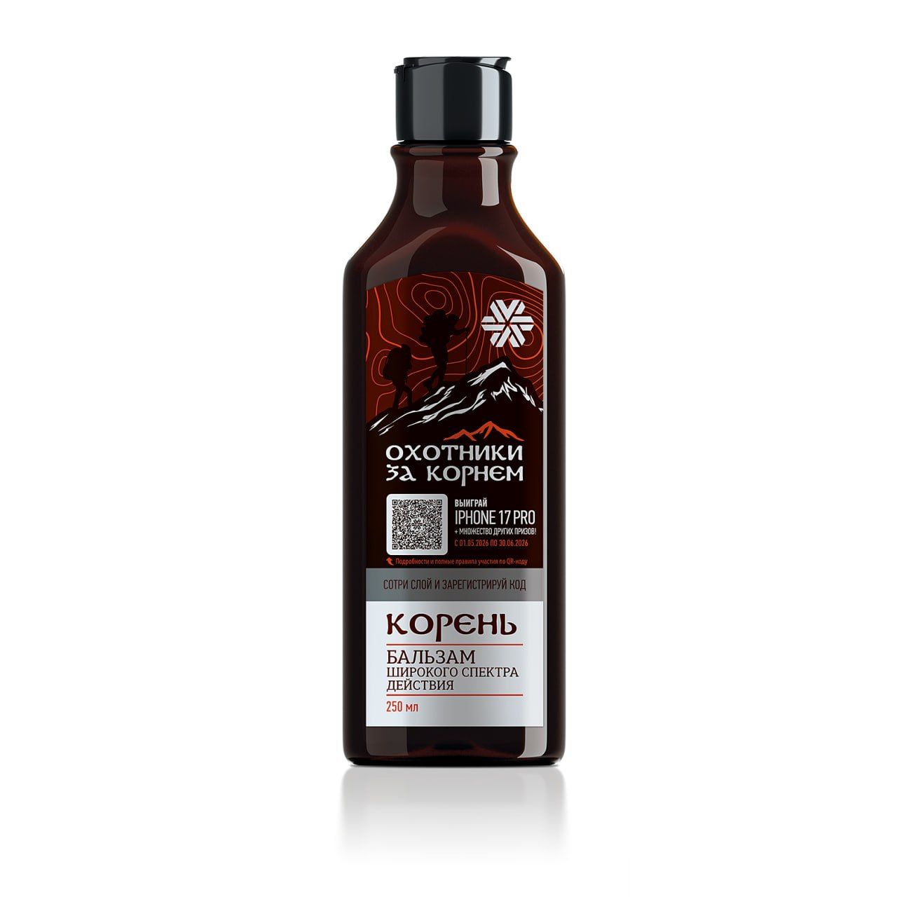 Сибирские бальзамы - «Корень», бальзам широкого спектра действия