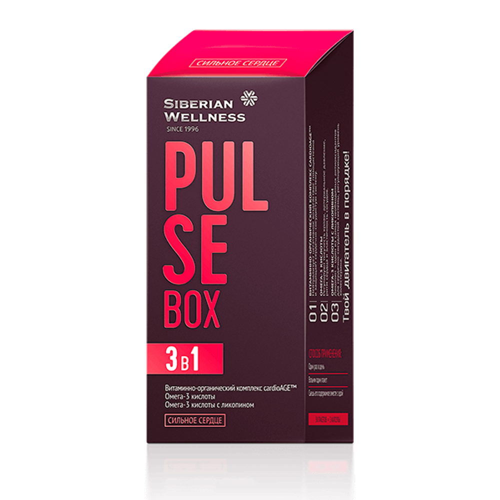 Pulse Box / Пульс бокс, – купить с доставкой по Казахстану в Интернет ...