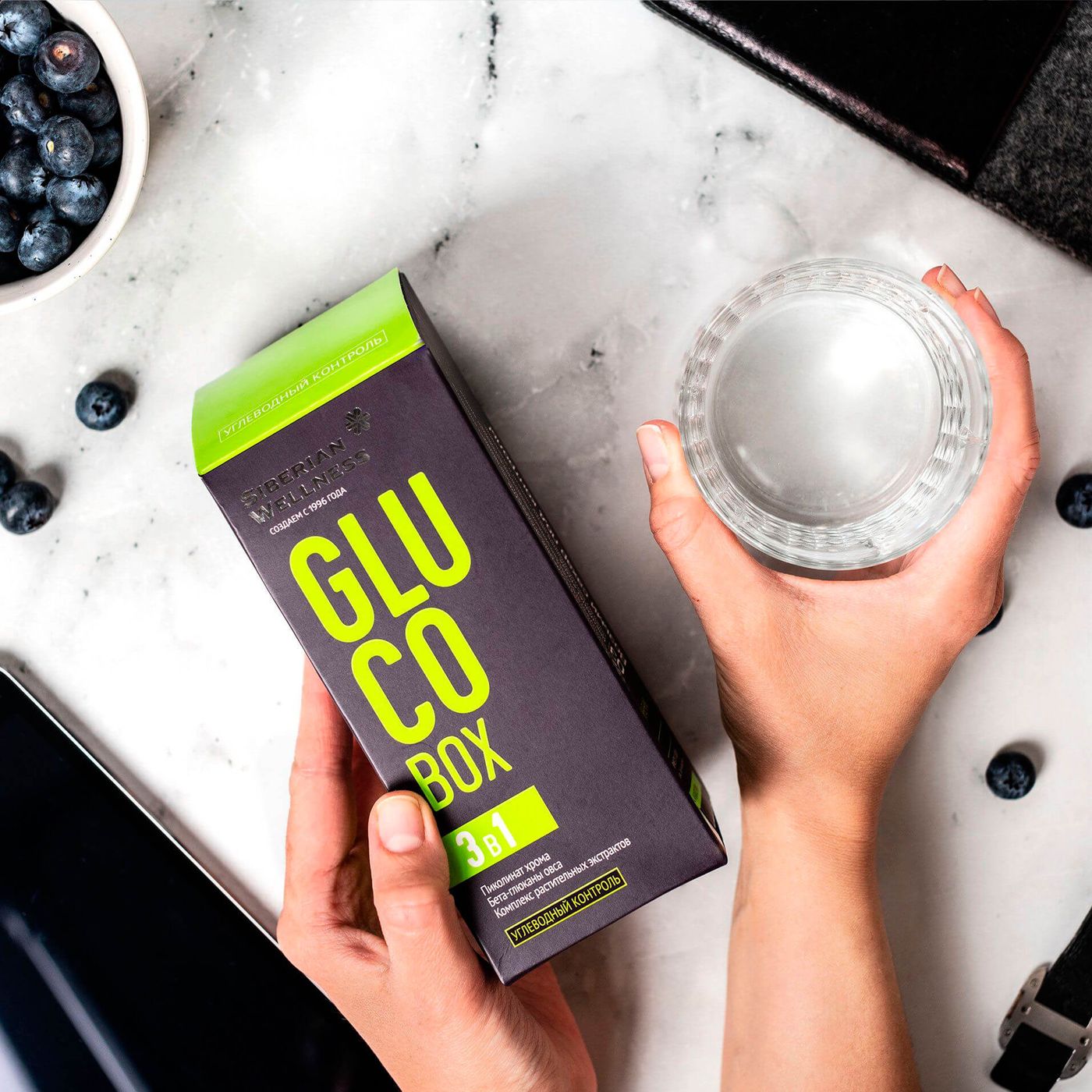 GLUCO Box / Контроль уровня сахара, 30 пакетов по 4 капсулы – купить с ...