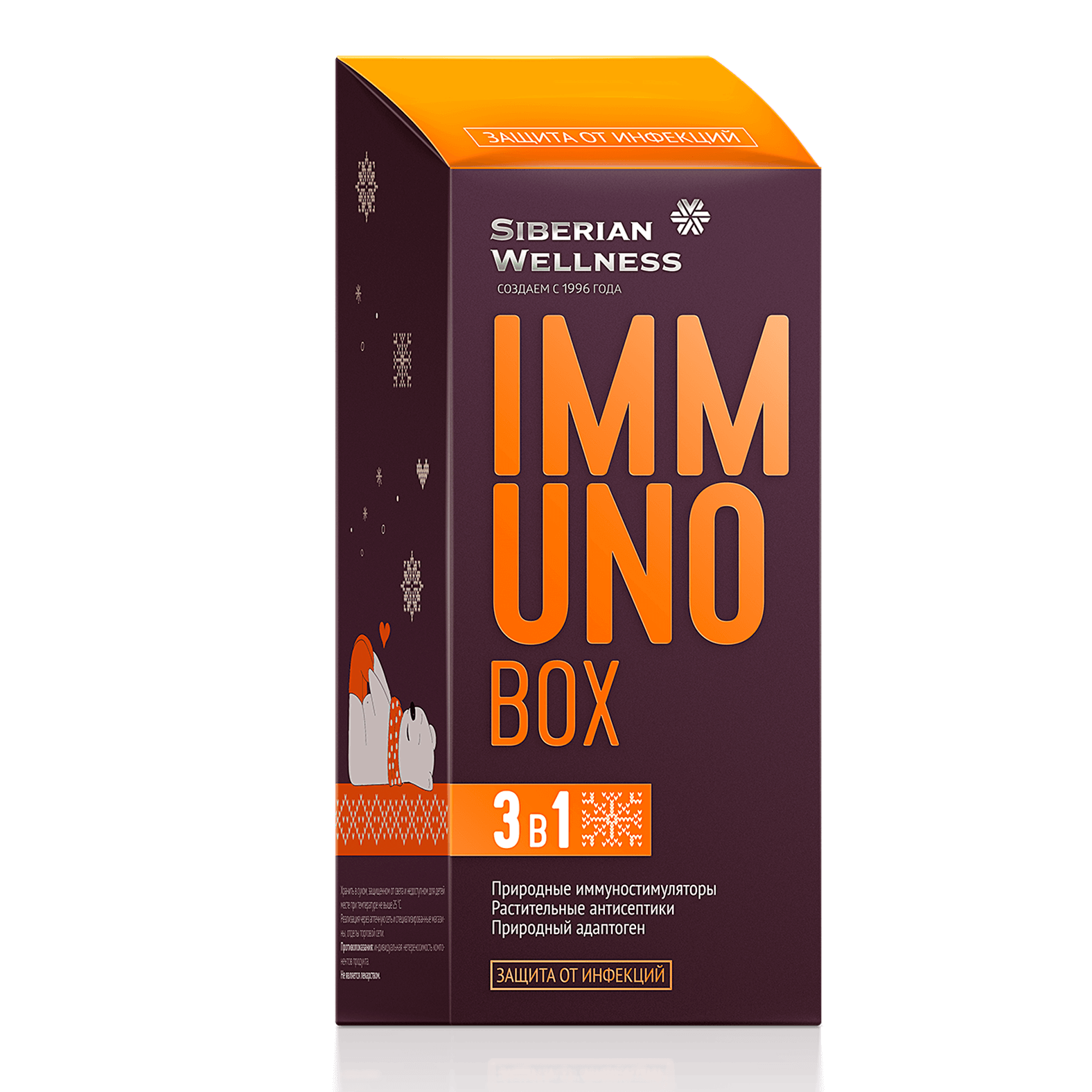 Immuno Box / Иммуно бокс