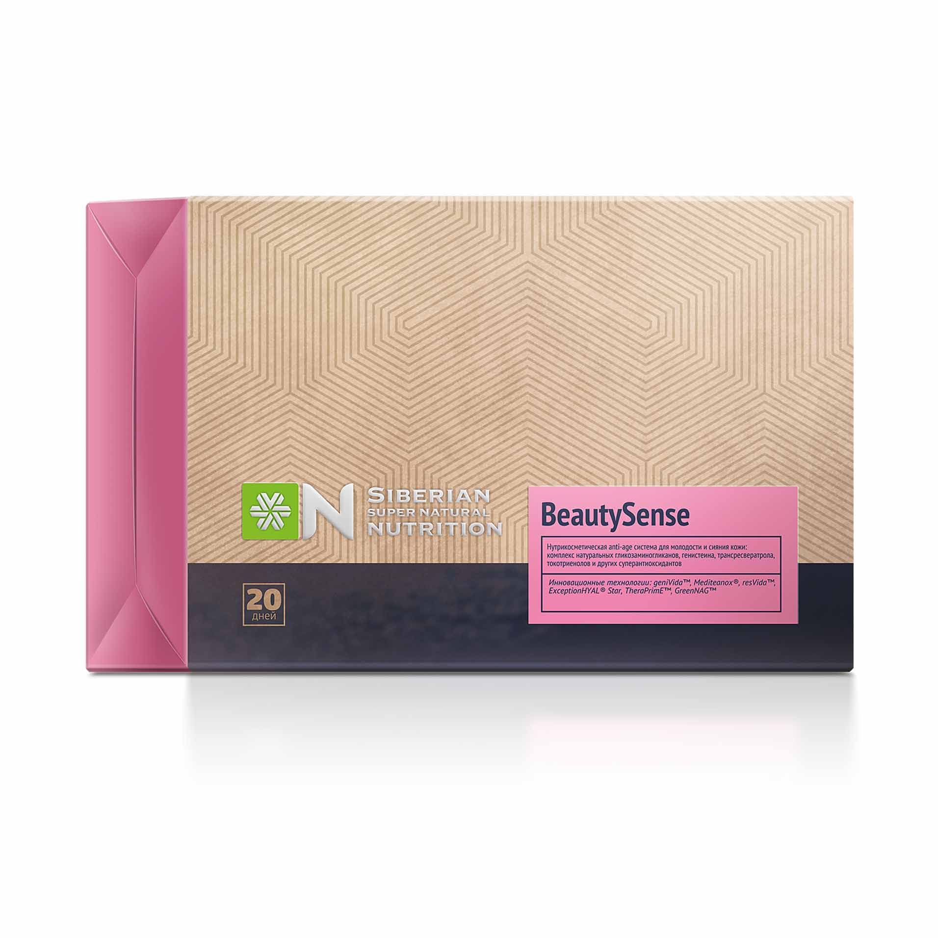 Siberian Super Natural Nutrition ECO - BeautySense