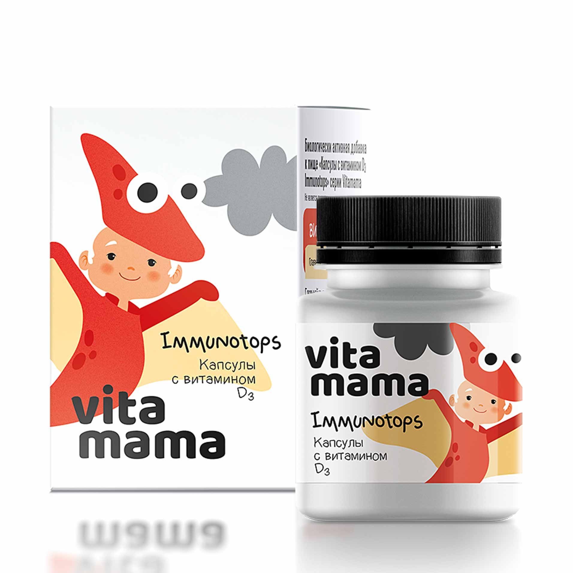 Vitamama - Immunotops, капсулы с витамином D3