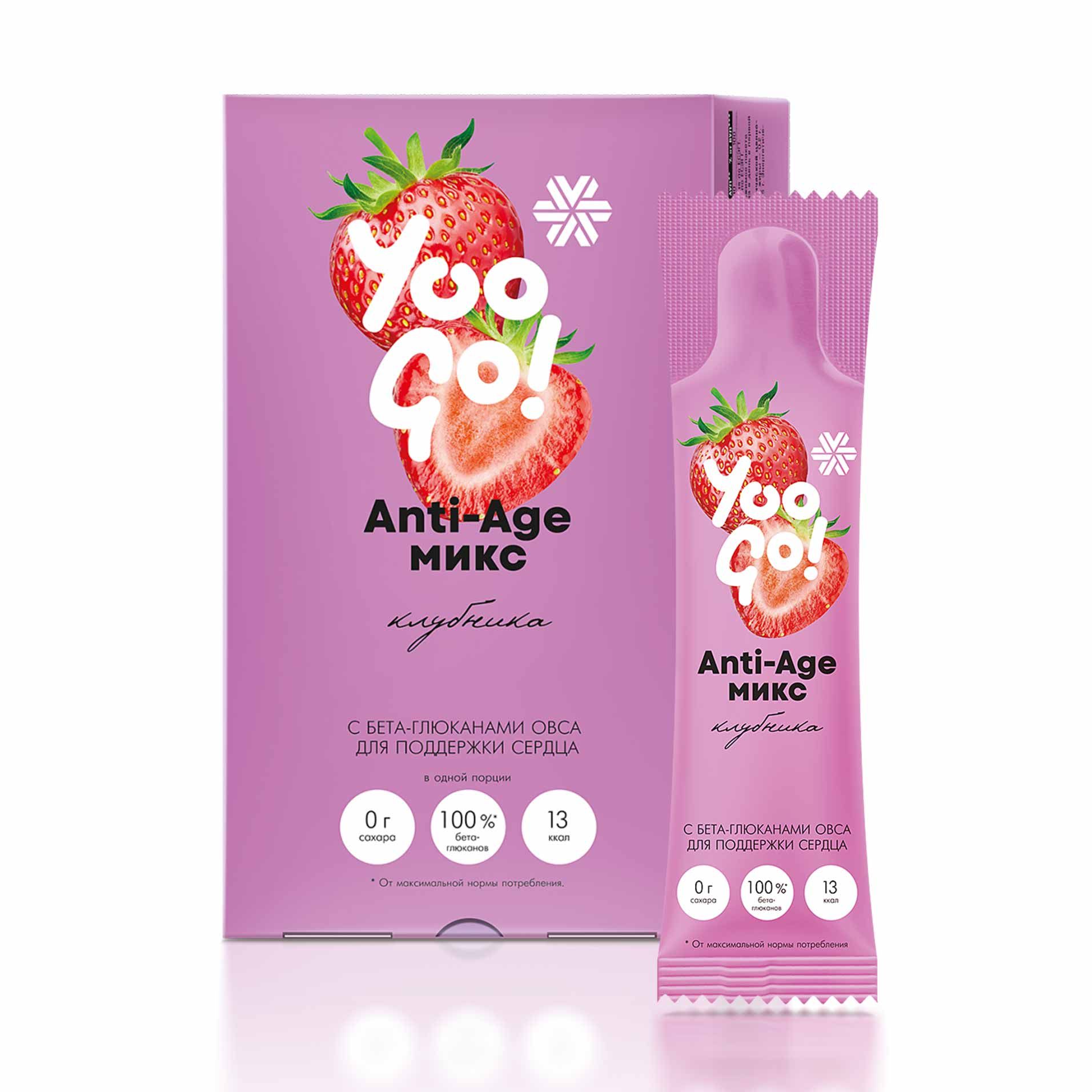 Yoo Gо - Anti-Age микс, напиток «Клубника»