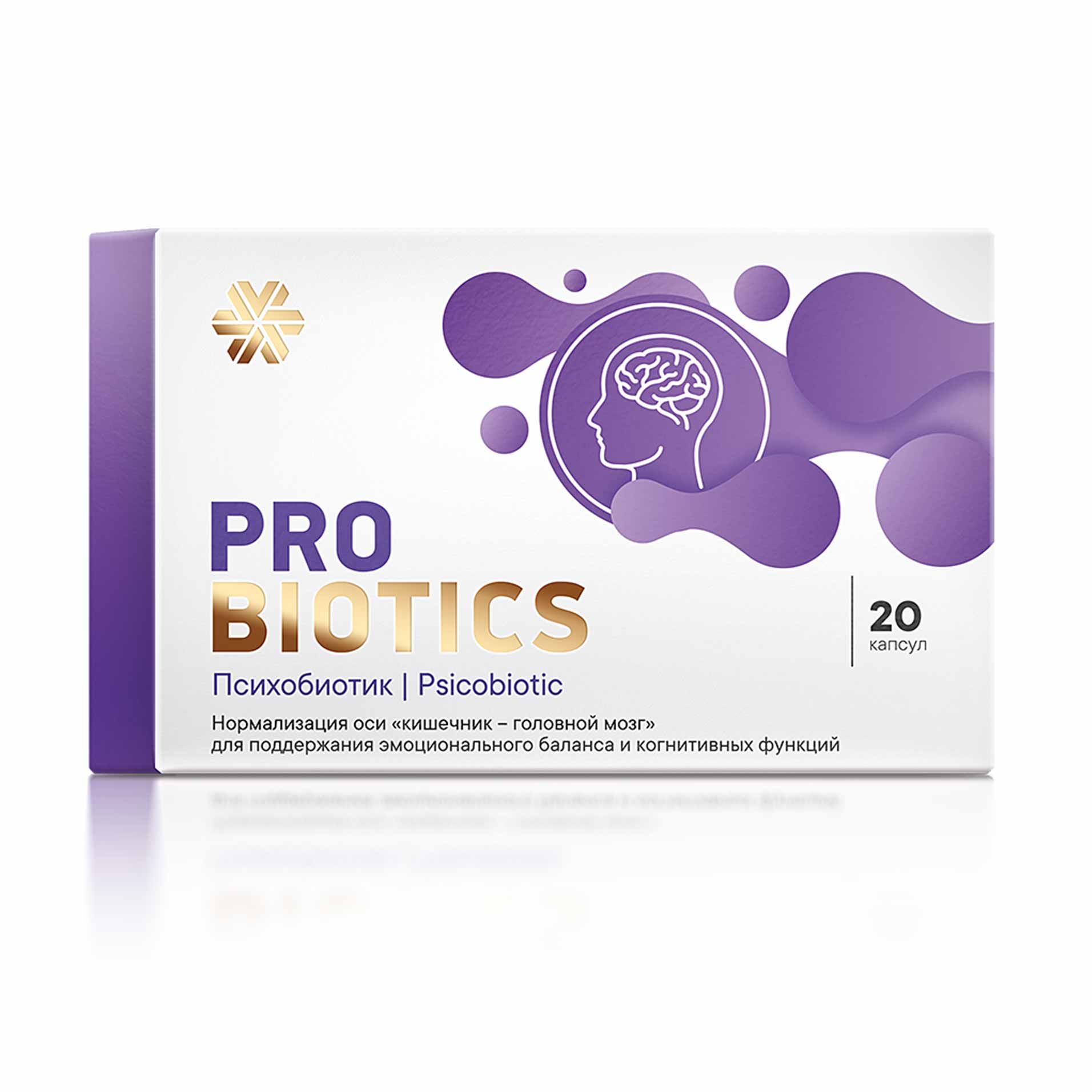 «Психобиотик» / Psicobiotic