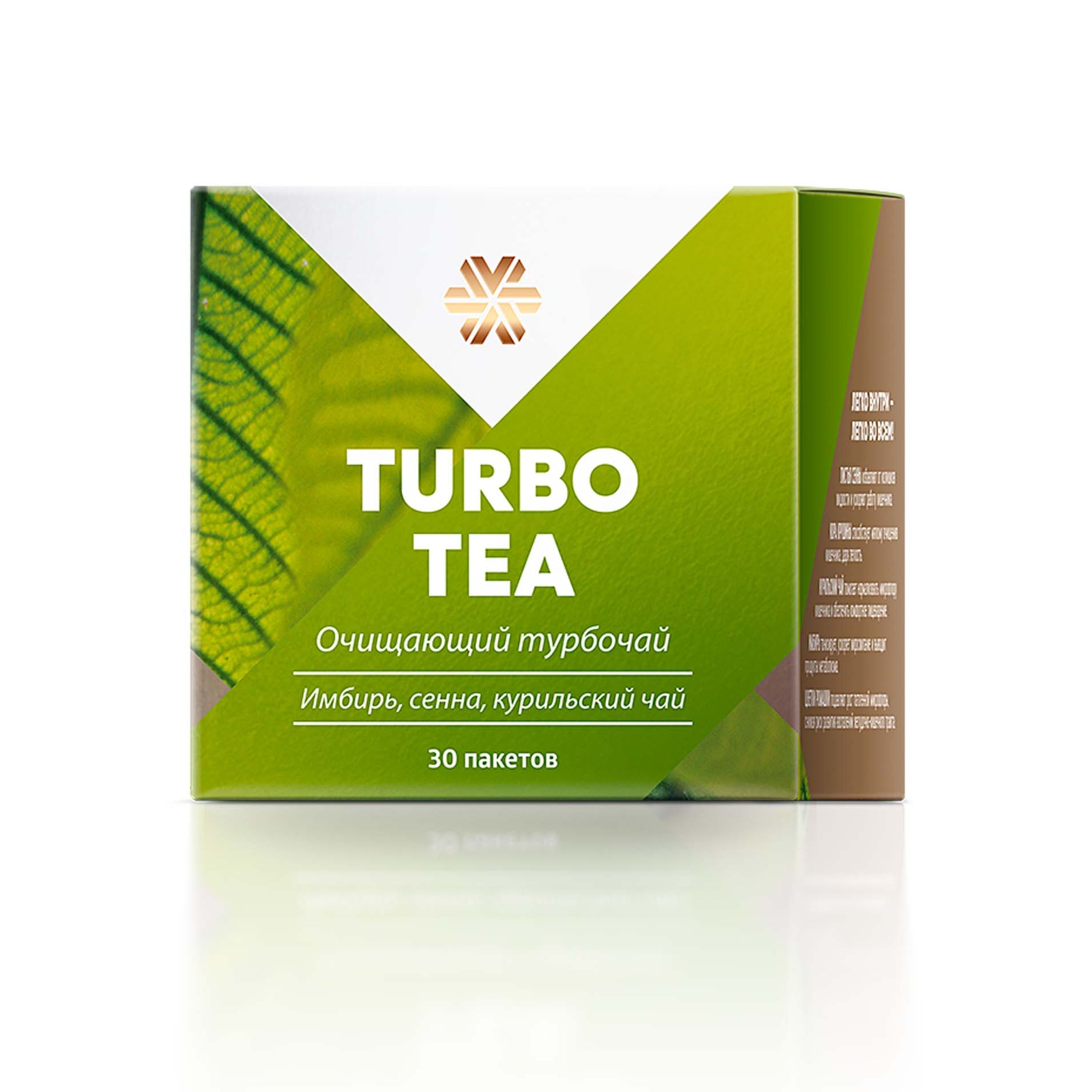Turbo Tea (Очищающий турбочай) Истоки чистоты, 30 фильтр-пакетов ...
