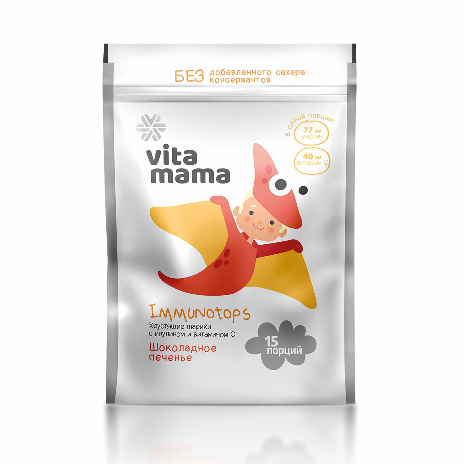 Vitamama - Хрустящие шарики Immunotops «Шоколадное печенье» с витамином С