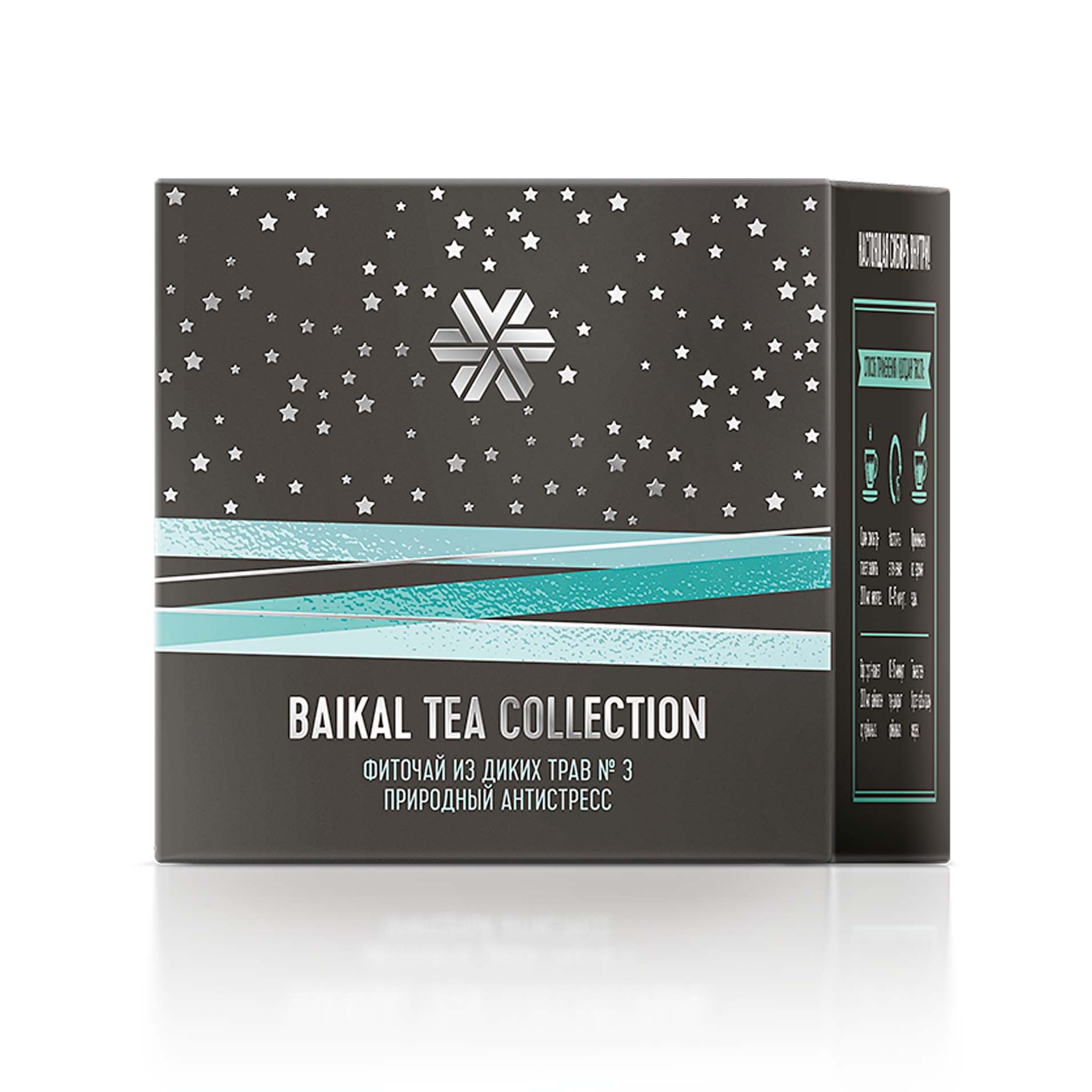 Baikal Tea Collection - Фиточай из диких трав № 3 (Природный антистресс)