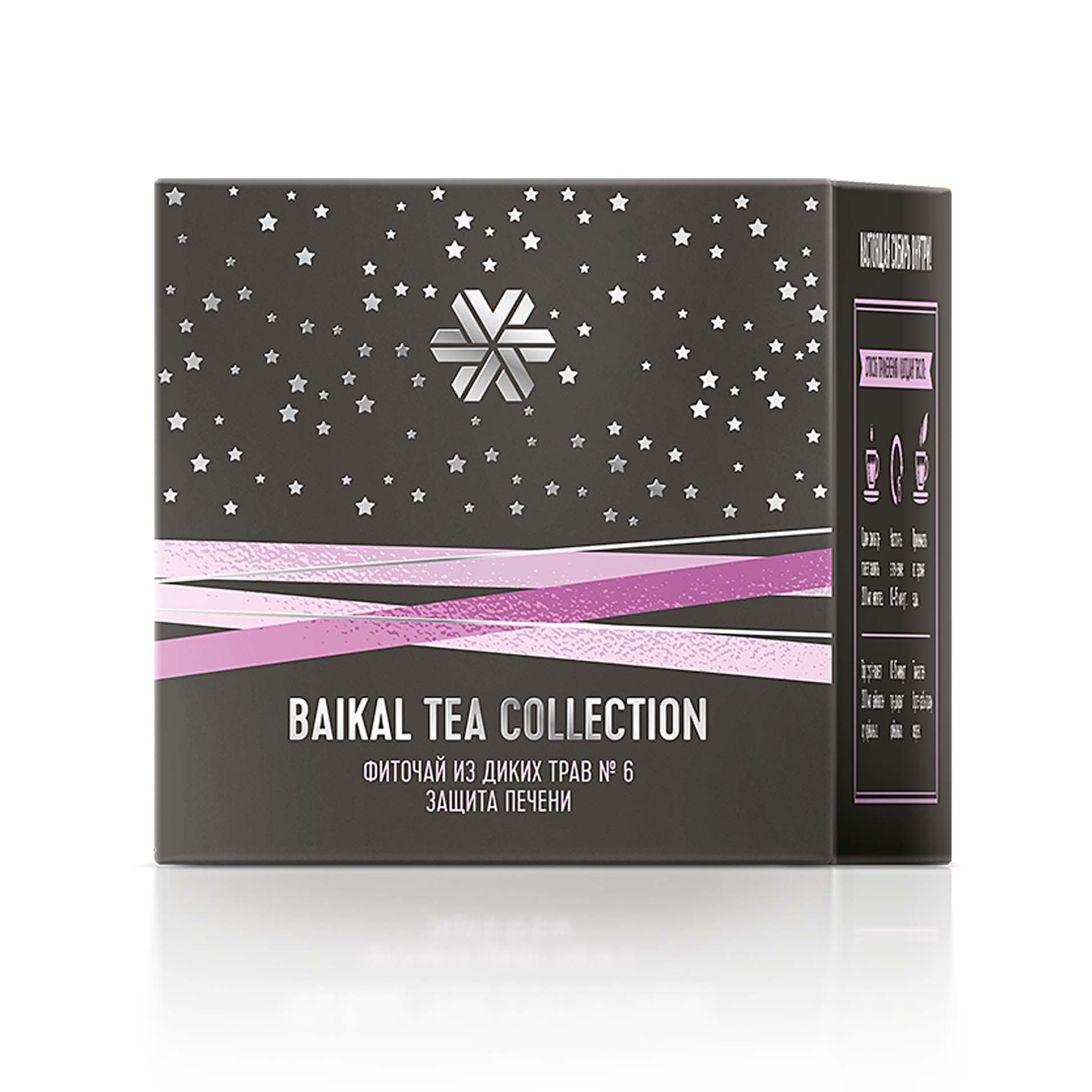 Baikal Tea Collection - Фиточай из диких трав № 6 (Защита печени)