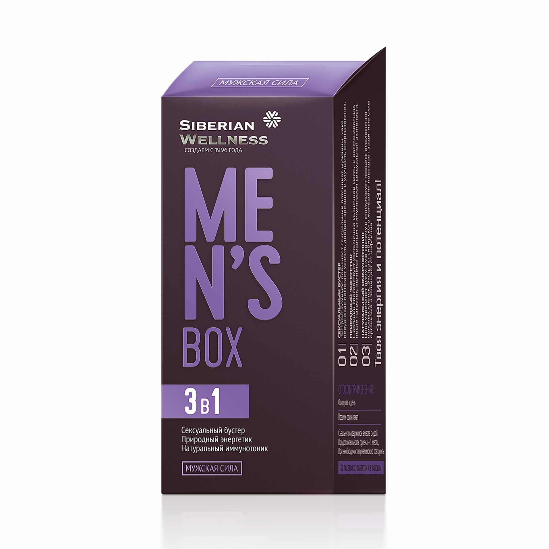 DAILY BOX - MEN'S BOX (Мужская сила)