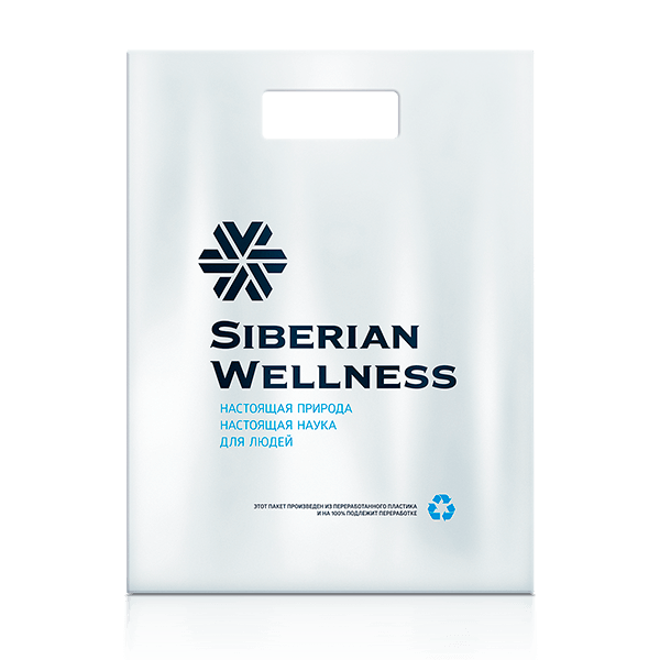 Siberian Wellness - Пакет полиэтиленовый с логотипом Компании