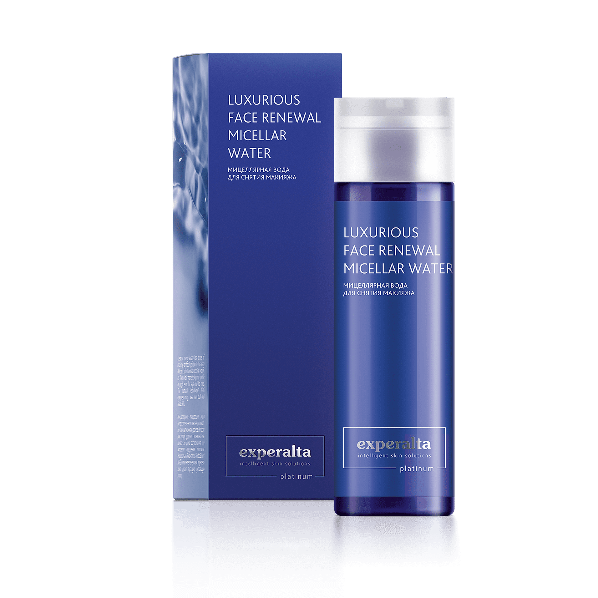 Experalta Platinum - Мицеллярная вода для снятия макияжа