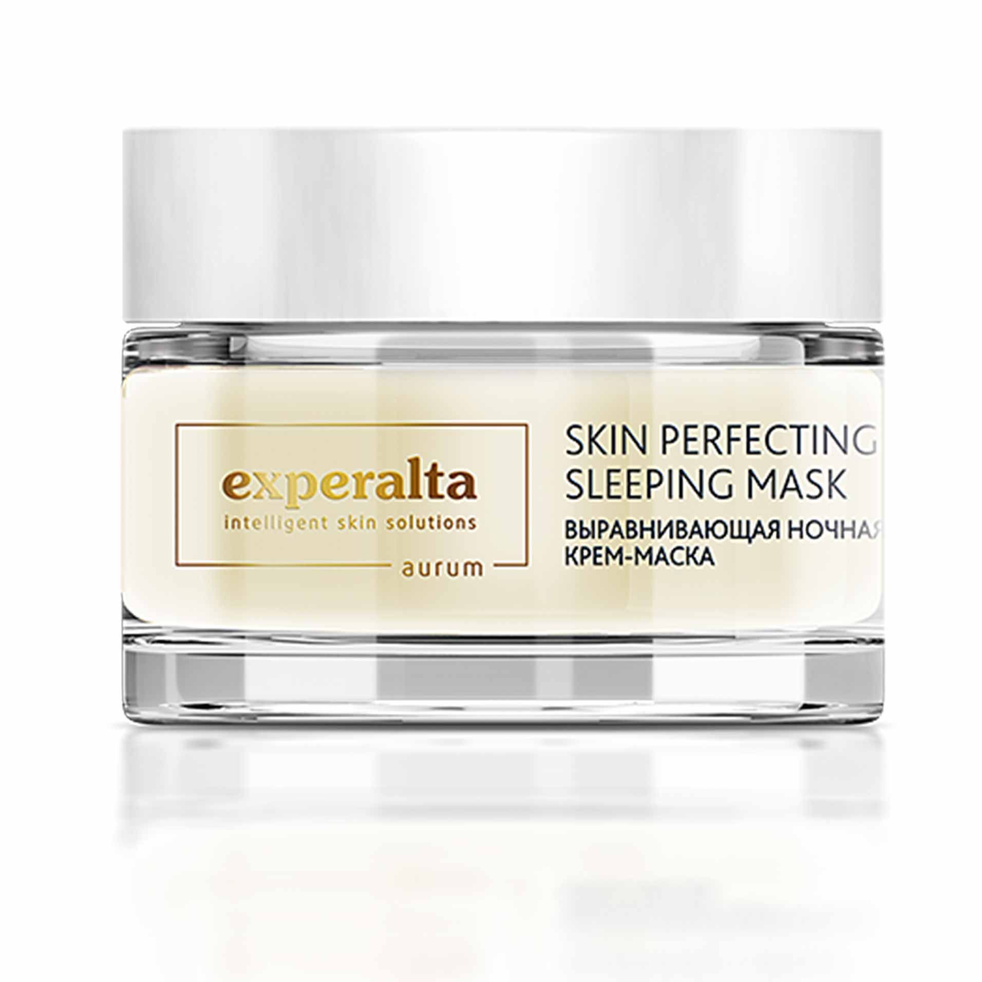 Experalta Aurum - Выравнивающая ночная крем-маска