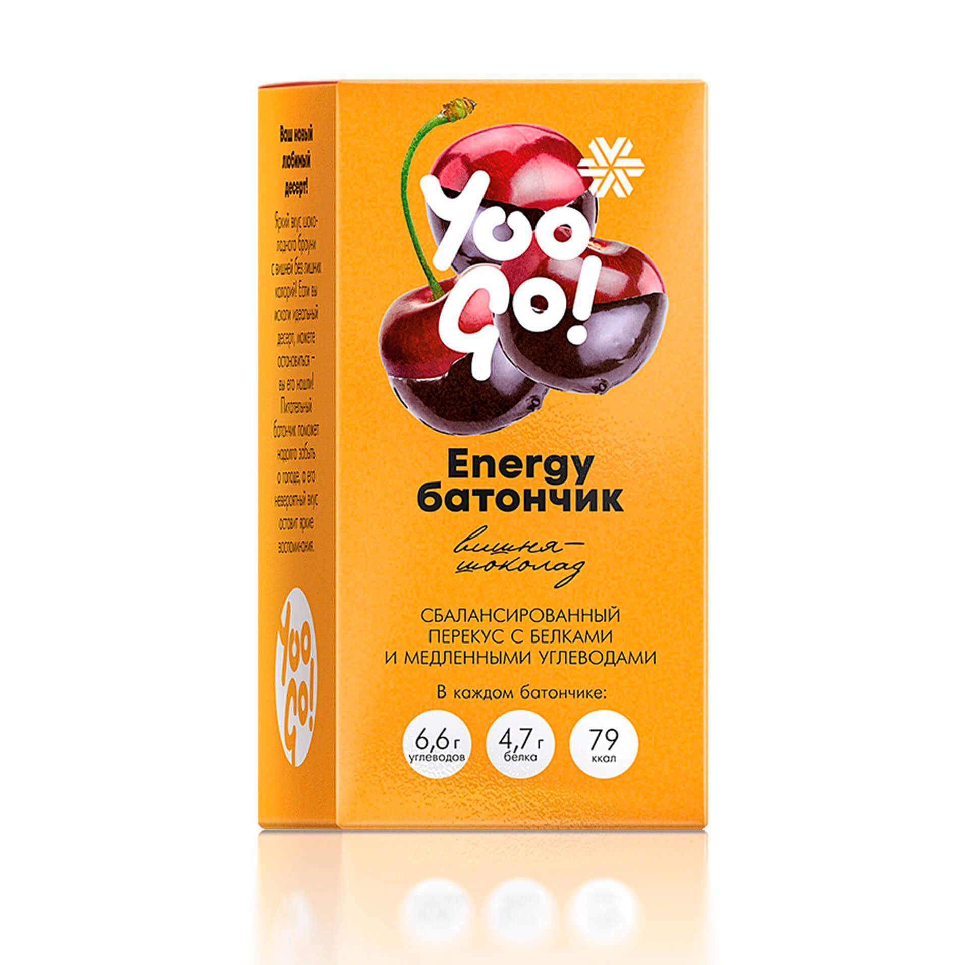 Energy-батончигі (шие-шоколад)