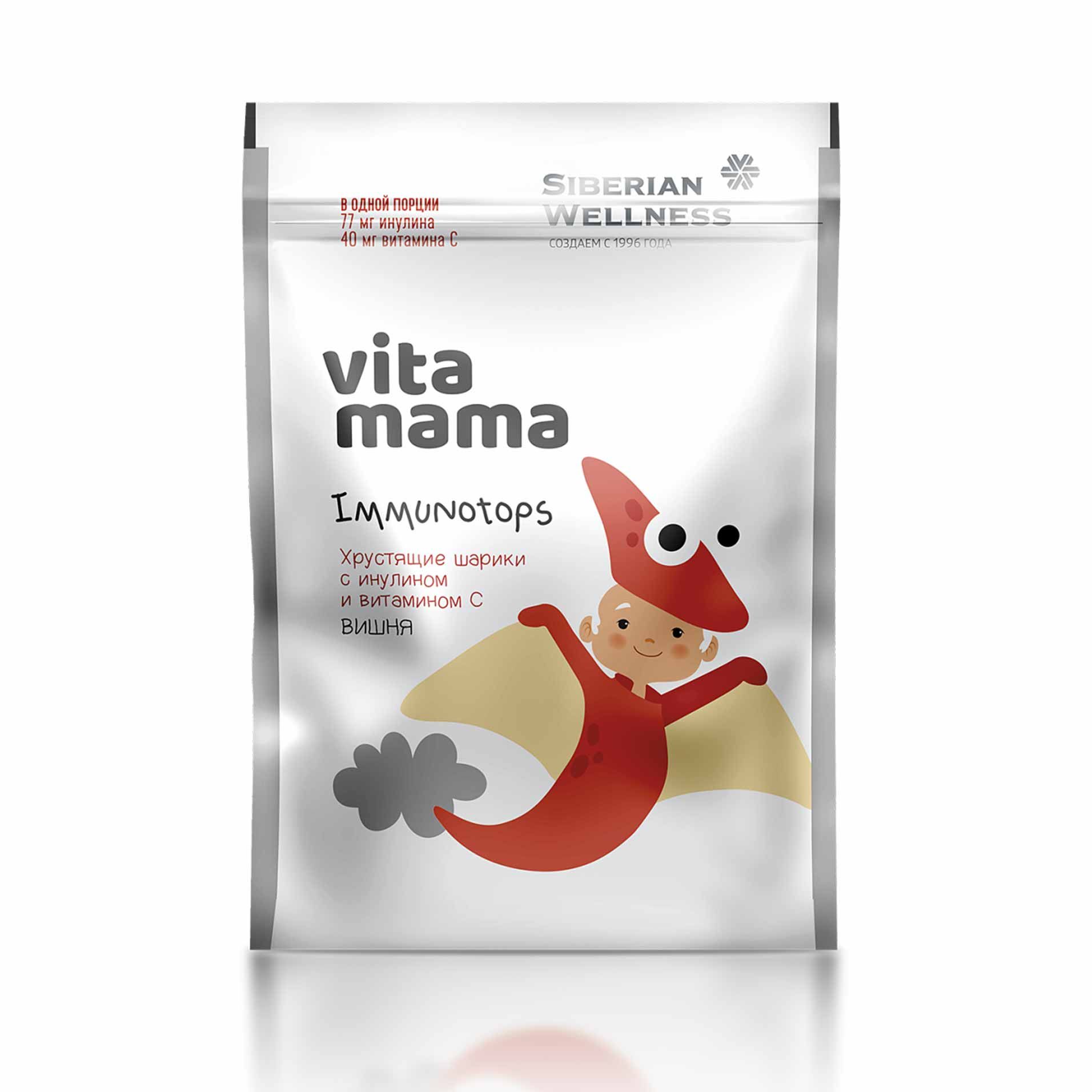 Vitamama - Immunotops, хрустящие шарики с инулином (вишня)