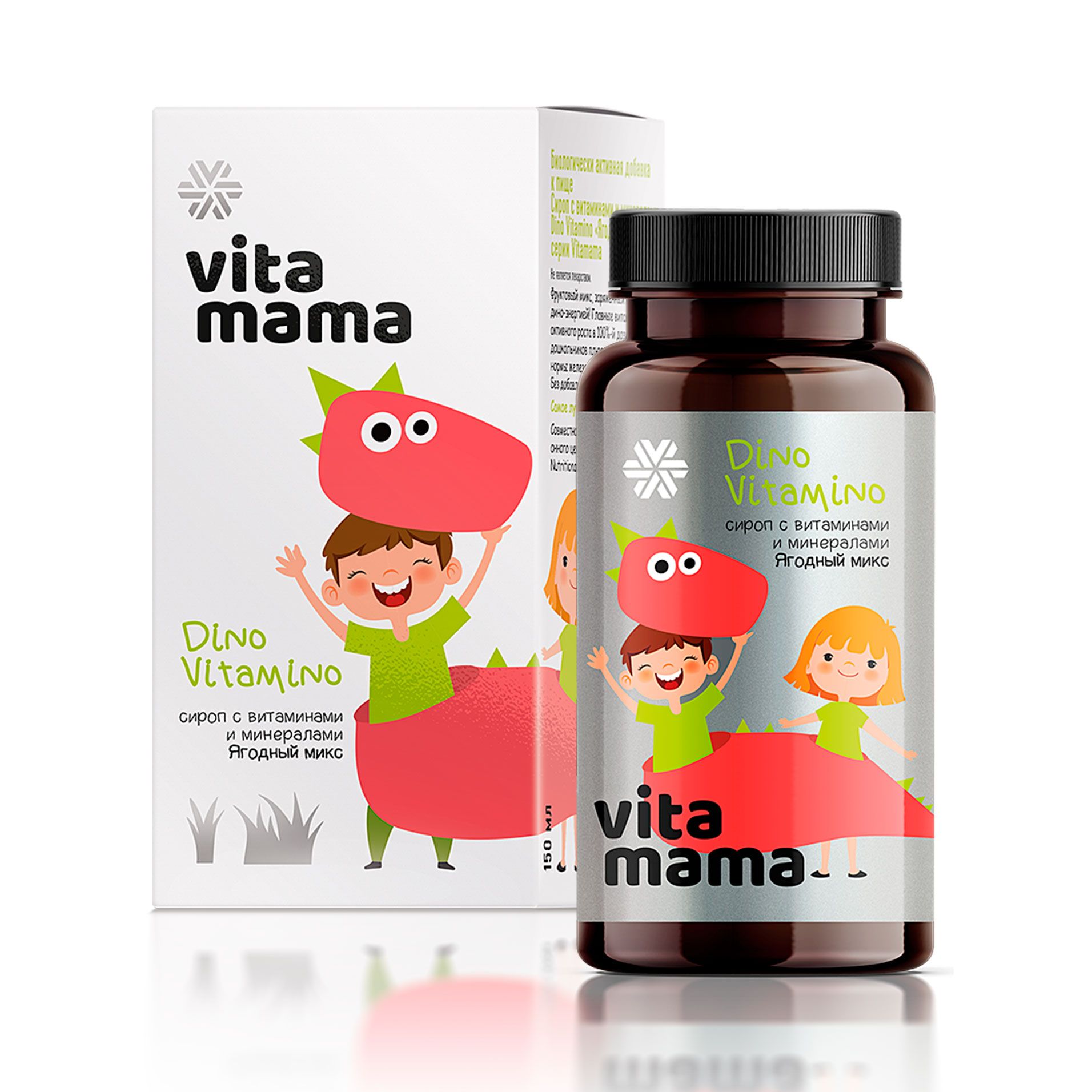 Vitamama - Dino Vitamino, ягодный сироп с витаминами и минералами
