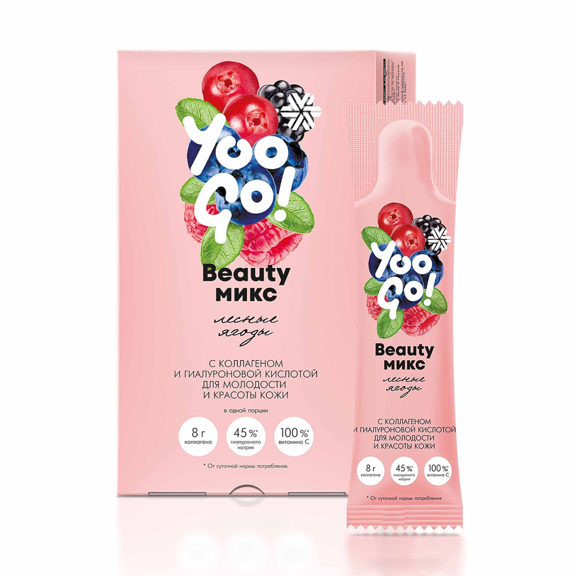 Yoo Gо - Beauty-микс (лесные ягоды)